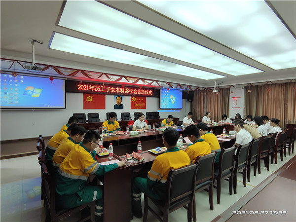 永州尊龙凯时举行2021年员工子女本科奖学金发放仪式——祝贺莘莘学子“壮志凌云，金榜题名”